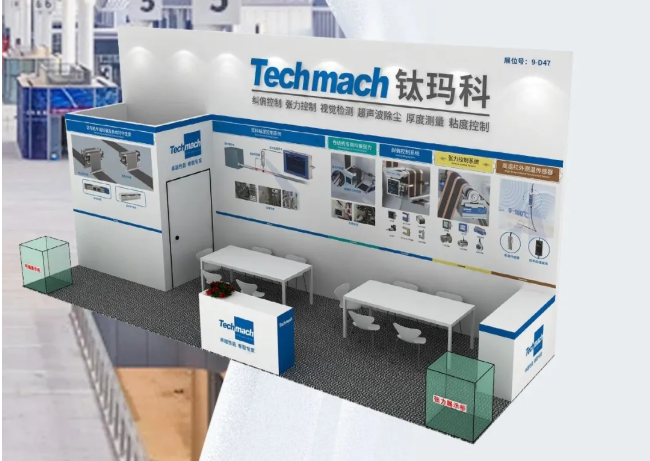 聚焦歐洲電池技術(shù)前沿 | 我們即將亮相 The Battery Show Europe 斯圖加特國際電池展！